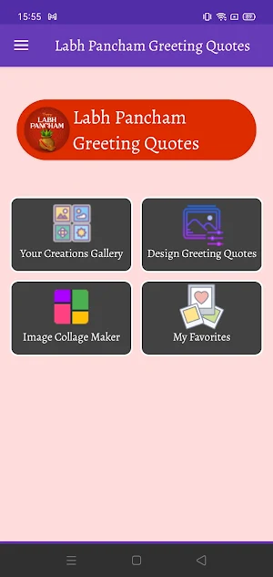 Labh Pancham: Quotes & Editor Screenshot 0