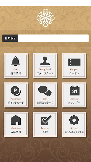 HOTEL MORE Screenshot 1
