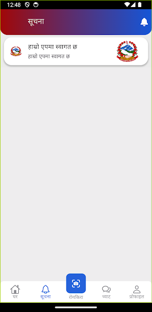 LisankhuApp Screenshot 3