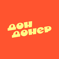 Don Doner: еда, самовывоз