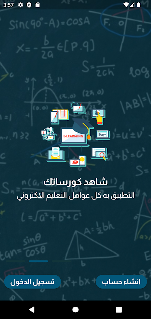 Mrs Hanaa Khalil Screenshot 1