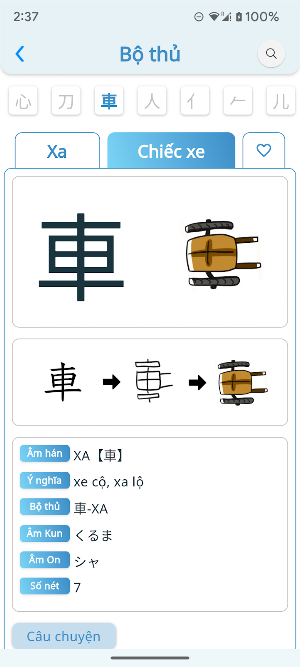 Super Kanji Screenshot 2