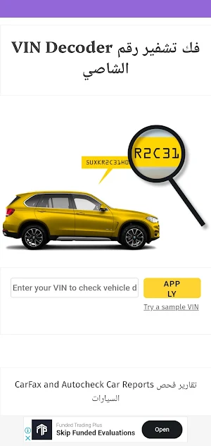 VIN Car Decoder Screenshot 0