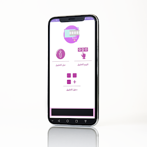 برنامج ترجيع الفيديوهات محذوفة Screenshot 1