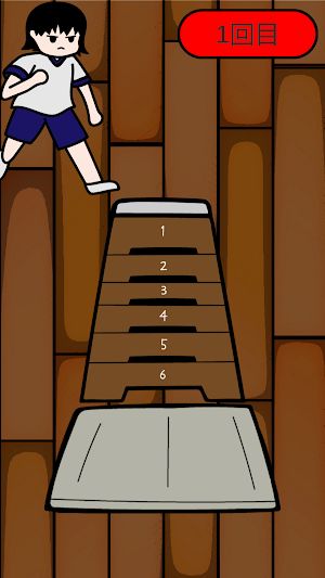 ブラボー！JUMP Screenshot 2