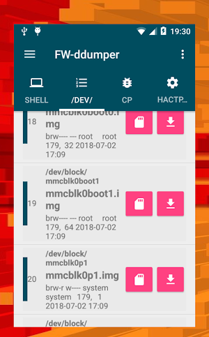 FW-ddumper Android Tool (Requires ROOT) Screenshot 1