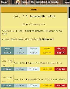 Bombay Taiyebi Screenshot 2