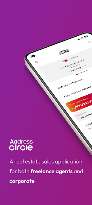 Address Circle Screenshot 0