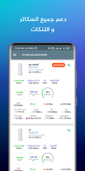 Orio Monitor Screenshot 2