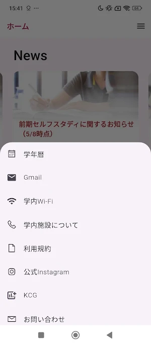 Manna Screenshot 3