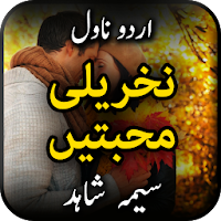 Nakhreeli Mohabbatain by Seema Shahid - Offline