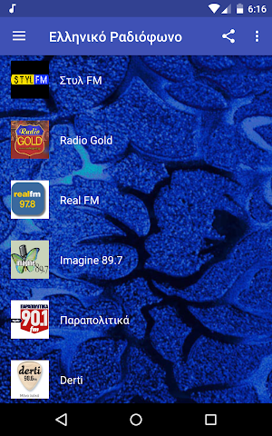 Hellenic Radios - News, Music, Sports Screenshot 1