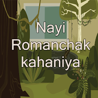All Type Stories in Hindi