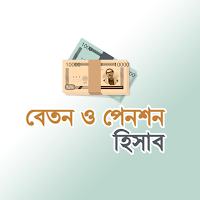 Salary Calculator - Bangladesh