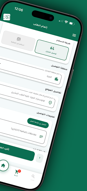 AlKamal Library Screenshot 1