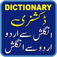 Urdu English Dictionary Offlin