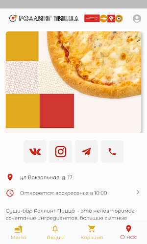 Роллинг Пицца | пицца и суши Screenshot 1