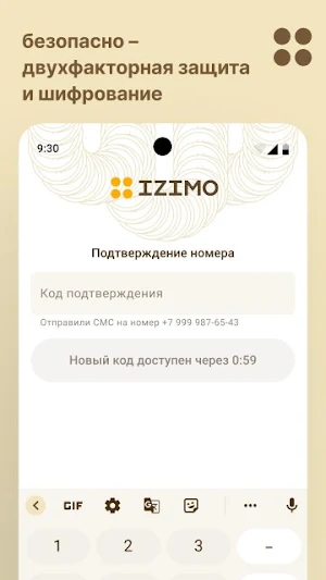 Izimo Screenshot 2