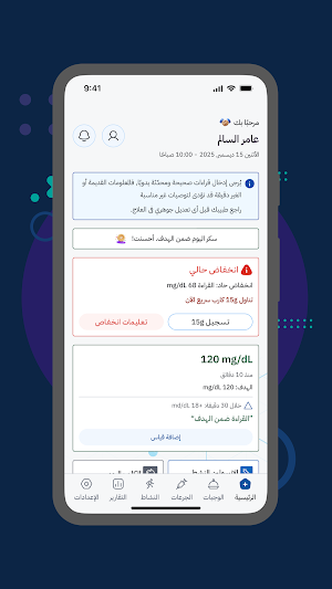tawazon | توازن Screenshot 1
