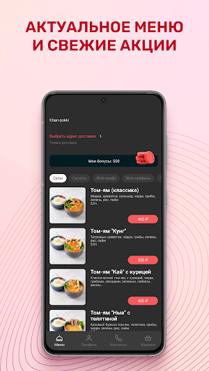 Khan-pokki Screenshot 0