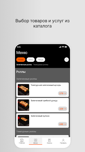 Avocado Screenshot 1