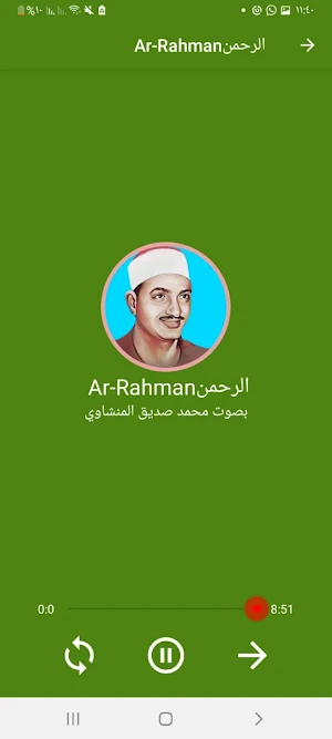 menshawy holy quran full mp3 Screenshot 1