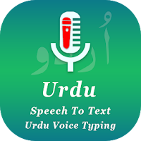 Urdu Speech To Text – Urdu Voice Typing Keyboard