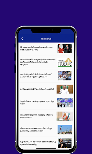 DubaiMalayali Screenshot 1