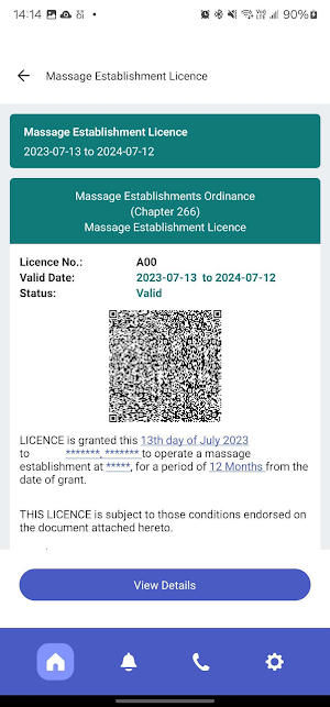 HKP e-Licence Screenshot 2