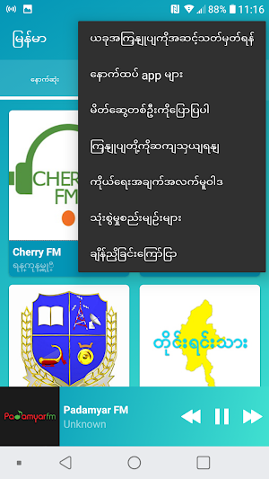 Myanmar radios online Screenshot 3