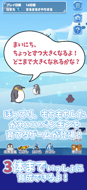 Mochi Penguins Pet Simulator Screenshot 0