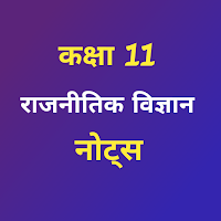 Class 11 Political Science