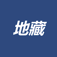 地藏菩薩