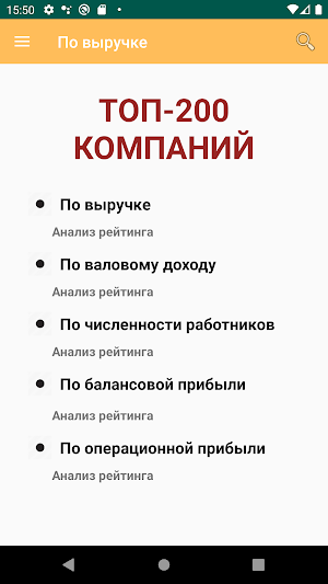 Tazabek Magazine Screenshot 0