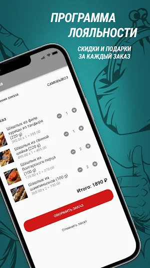 VTandir - Тандыр&Огонь и Мясо Screenshot 2