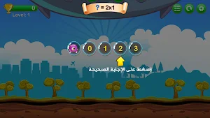 Alien Invasion Screenshot 1