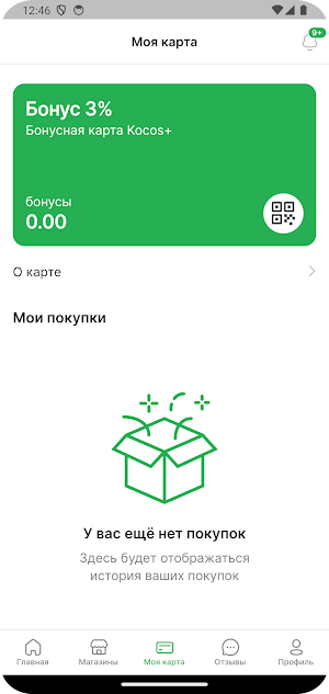 KOCOS+ Screenshot 3
