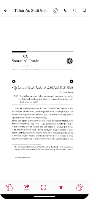 Tafsir As Sadi English Screenshot 2