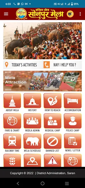 Sonepur Mela Screenshot 3