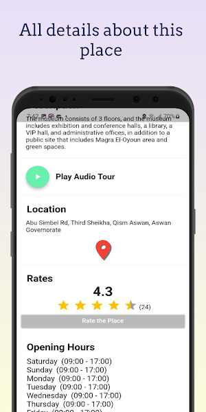 EgyAdvisor Screenshot 3