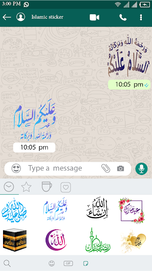 Islamic Sticker: WAStickerApps Screenshot 3