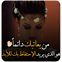 اكتب اليها بدون نت