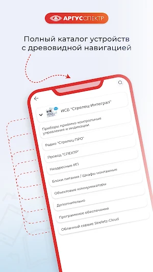 АСКаталог Screenshot 0