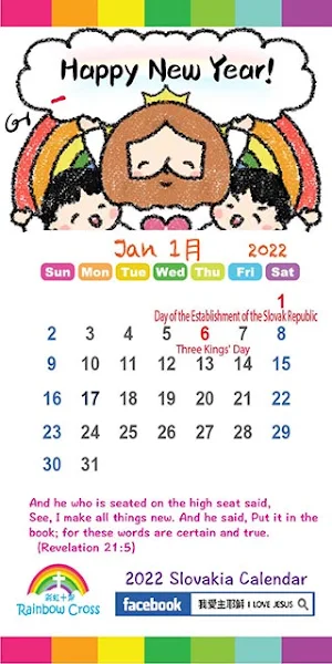 2022 Slovakia Calendar Screenshot 1