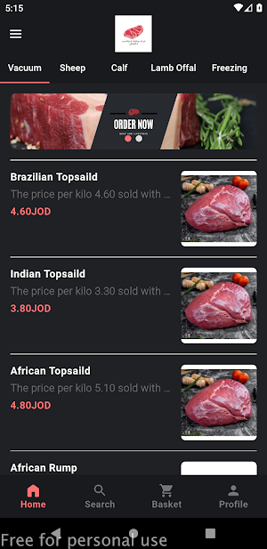 لحومي-My meats Screenshot 0