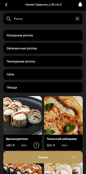 Чак Норри Screenshot 0