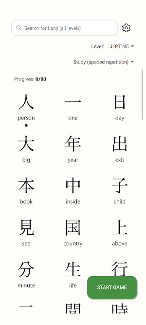 Pam-Pam-Done Kanji Screenshot 0