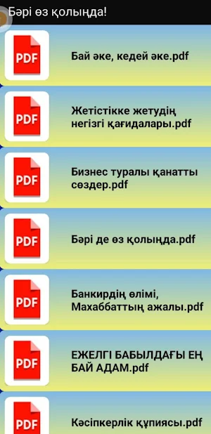 Кітаптар Screenshot 3