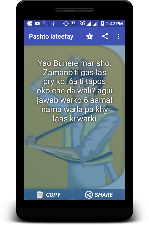 Pashto Lateefay - Jokes Screenshot 1