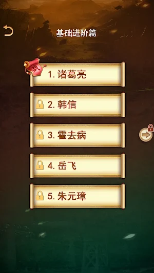 象棋单机版象棋挑战赛单机残局双人对弈逆袭翻盘 Screenshot 1